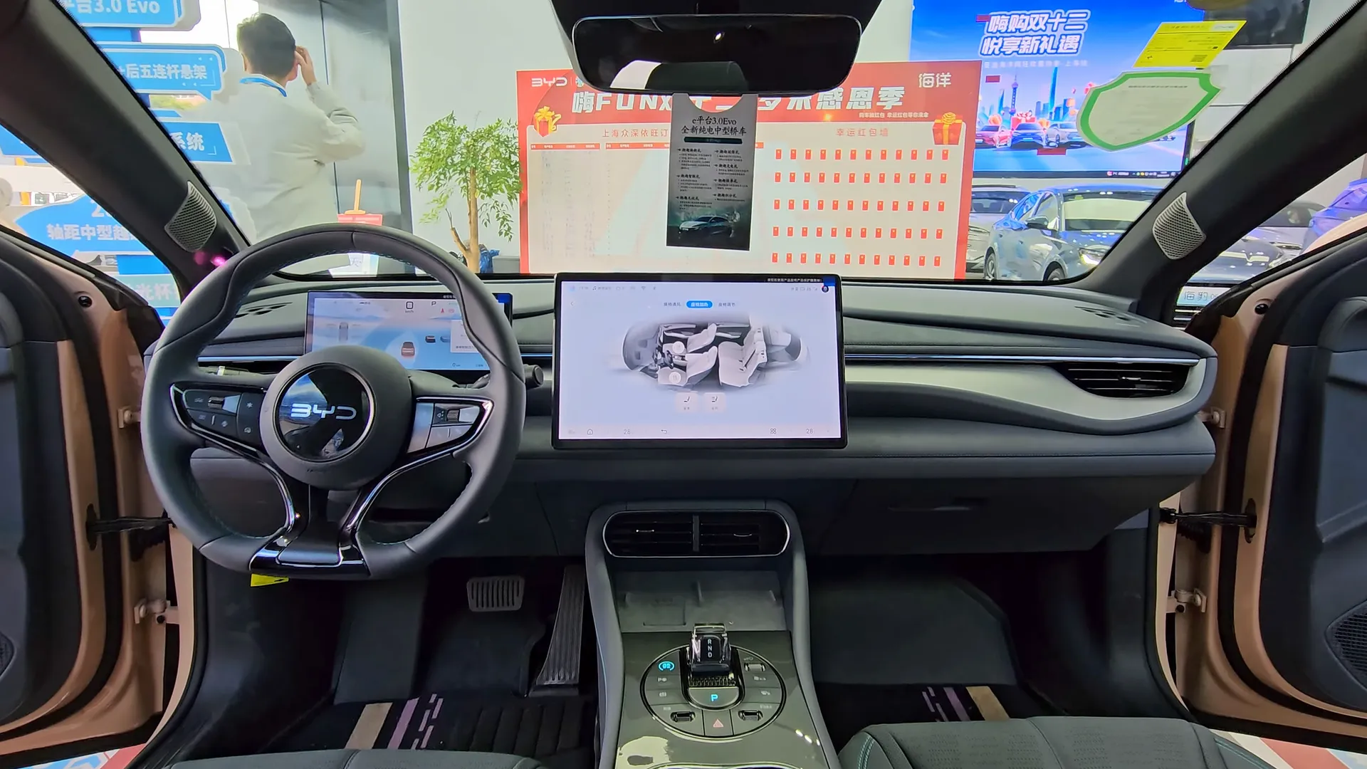 BYD Seal interior dashboard